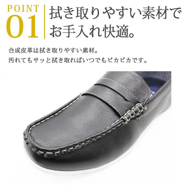 スニーカー メンズ 靴 スリッポン ドライビングシューズ 白 黒 軽量 軽い 疲れない Great Indian 0405 平日3 5日以内に発送 ローファーの通販はau Pay マーケット 靴のニシムラ