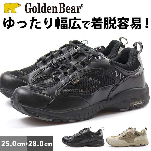 スニーカー メンズ ゴールデンベア ローカット 靴 幅広 ワイズ 4e 相当 ゆったり ファスナー 反射材 Golden Bear Gb 007aの通販はau Pay マーケット 靴のニシムラ