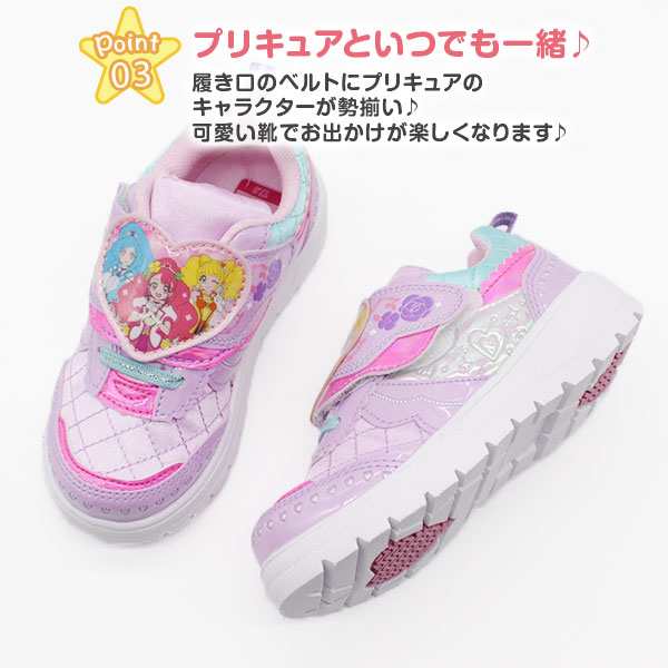 プリキュア スニーカー キッズ 子供 靴 桃 紫 ピンク パープル ヒーリングっど 最新モデル ハート お花 キラキラ キュアグレース キュアの通販はau Pay マーケット 靴のニシムラ