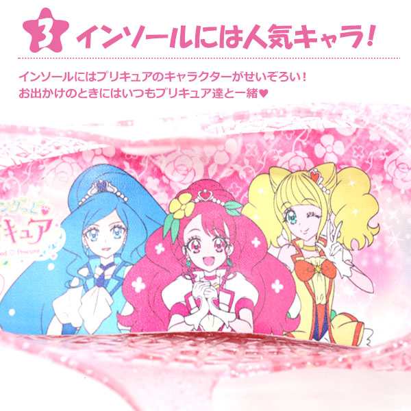 ヒーリングっど プリキュア サンダル キッズ 子供 靴 ピンク パンプス 光る フラッシュ かわいい 最新モデル キュアグレース キュアフォの通販はau Pay マーケット 靴のニシムラ