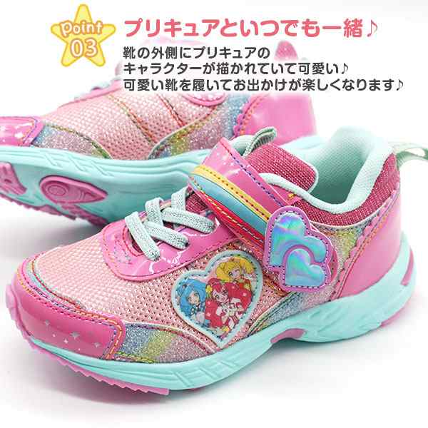 ヒーリングっど プリキュア スニーカー キッズ 子供 靴 桃 紫 ピンク パープル 最新モデル ハート 虹 レインボー キラキラ キュアグレーの通販はau Pay マーケット 靴のニシムラ