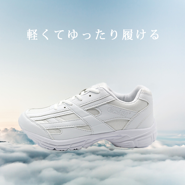スニーカー レディース 靴 白 ホワイト シューズ 軽い 軽量 幅広 3e 疲れにくい 通学 仕事 トレーニング Enist Hl 5148の通販はau Pay マーケット 靴のニシムラ