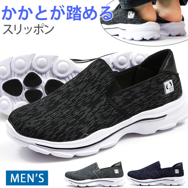 スニーカー メンズ 靴 スリッポン 黒 ブラック グレー ネイビー 2way 軽量 軽い 疲れにくい かかとが踏める 仕事 Hang Ten Hn 100の通販はau Pay マーケット 靴のニシムラ