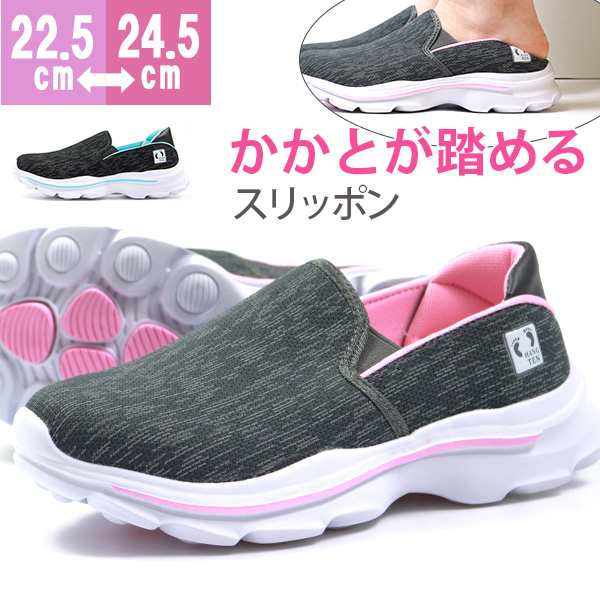 スニーカー レディース 22 5 24 5cm 靴 女性 スリッポン ハンテン Hang Ten Hn 101 仕事 通勤 通学 かかとが踏める 2way 脱ぎ履きしやすの通販はau Pay マーケット 靴のニシムラ