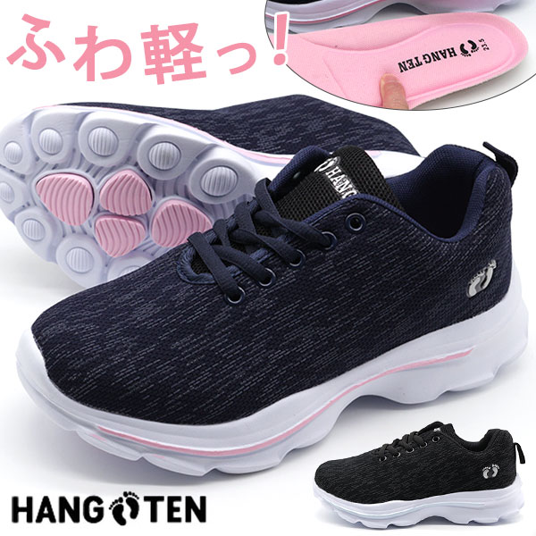スニーカー レディース 靴 ハンテン 紺 黒 ネイビー ブラック 軽量 厚底 疲れにくい Hang Ten Hn 133の通販はau Pay マーケット 靴のニシムラ