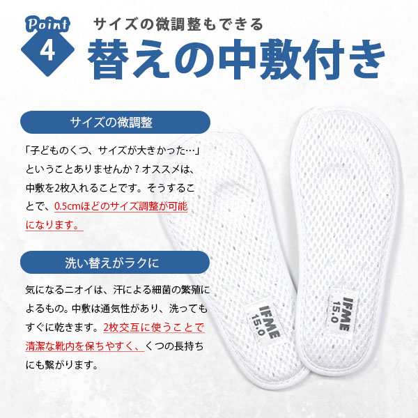 イフミー 上履き 送料無料 すぐ届く IFME 正規品 幅広 子供 キッズシューズ 男の子 女の子 うわばき 上靴 スニーカー 子供靴 赤 青  ピン｜au PAY マーケット