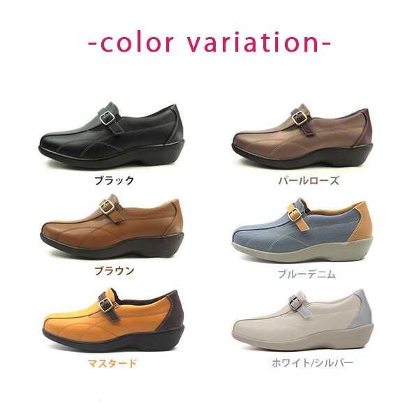 トパーズ TOPAZ カジュアルシューズ TZ-2404 レディース