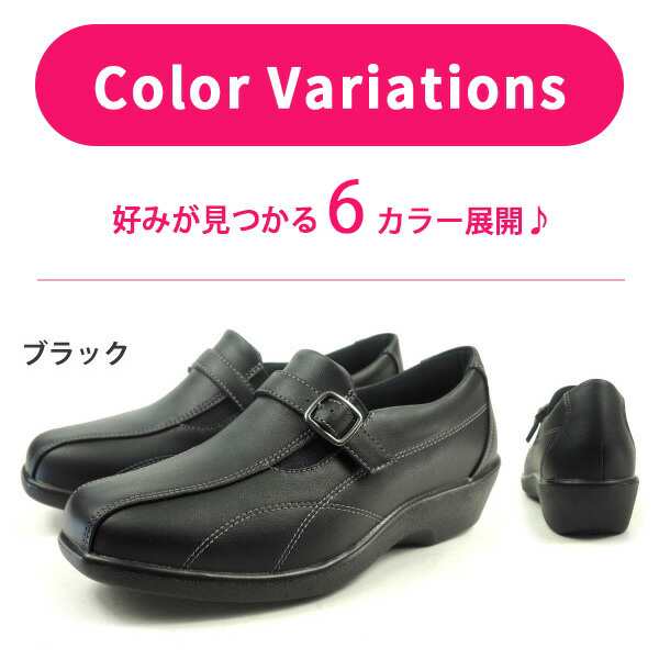 TOPAZ トパーズ ウォーキングシューズ コンフォートシューズ