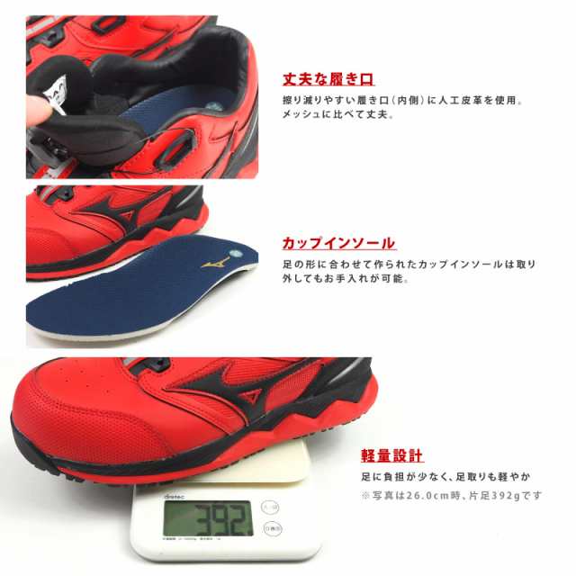 送料無料】 ミズノ mizuno プロテクティブスニーカー 安全作業靴 ダイヤルタイプ ALMIGHTY HW52L BOA オールマイティ  HW52L F1GA2104 の通販はau PAY マーケット 靴のニシムラ au PAY マーケット－通販サイト