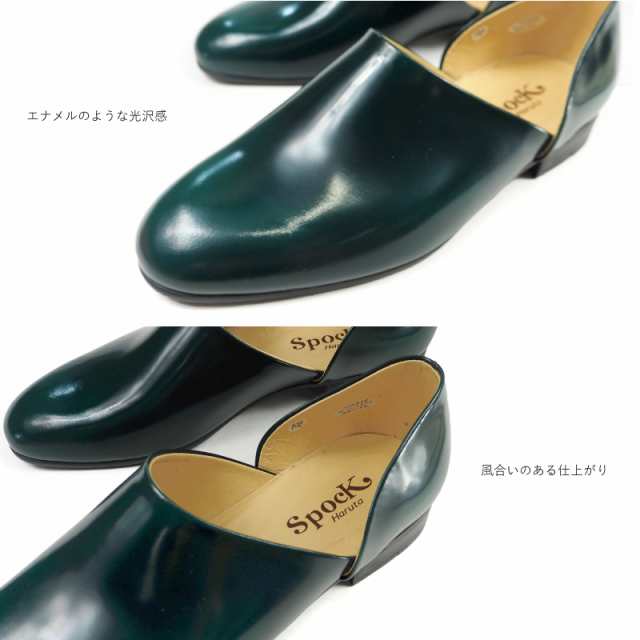 HARUTA spock shoes ハルタ スポックシューズ - 靴