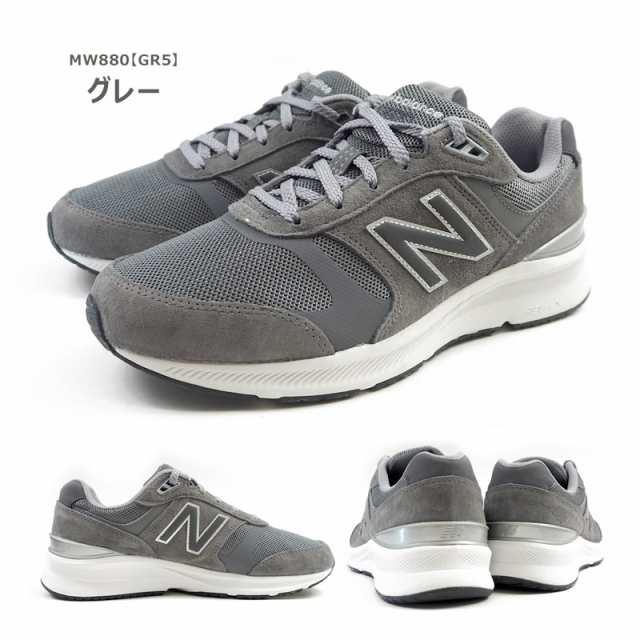 ニューバランス new balance スニーカー MW880 BK5/NV5/GR5/NB5/GY5