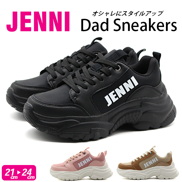Jenni スニーカー キッズ 子供 ジュニア 女の子 靴 黒 ブラック ピンク 厚底 軽量 軽い ダンス 韓国 韓国ファッション おしゃれ かわいいの通販はau Pay マーケット 靴のニシムラ Jenni スニーカー キッズ 子供 ジュニア 女の子 靴 黒 ブラック ピンク 厚底 軽量 軽い ダンス 韓国 韓国ファッション おしゃれ かわいいの通販はau Pay マーケット 靴のニシムラ