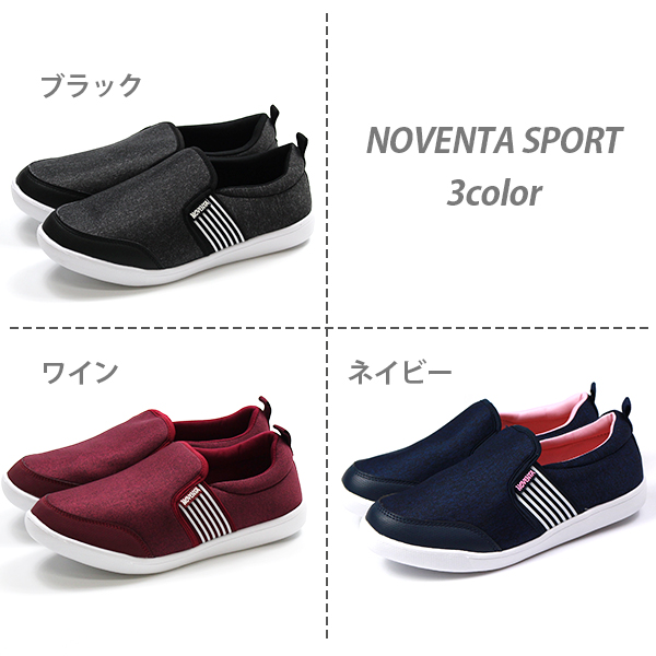 スニーカー レディース 靴 スリッポン 軽量 軽い 疲れない 疲れにくい クッション Noventa Sport Jls 2775の通販はau Pay マーケット 靴のニシムラ
