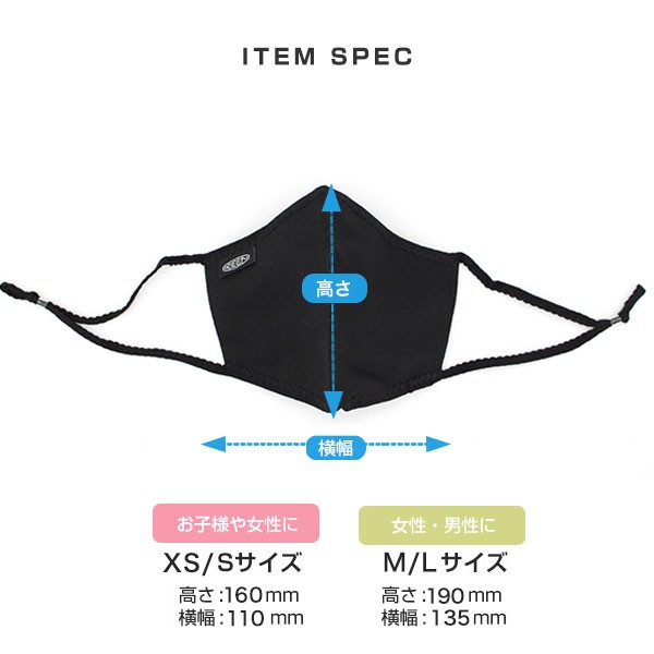 Keen Together Mask 洗える マスク 2枚入り 布マスク メンズ レディース キッズ コットン キーン おしゃれの通販はau Pay マーケット 靴のニシムラ