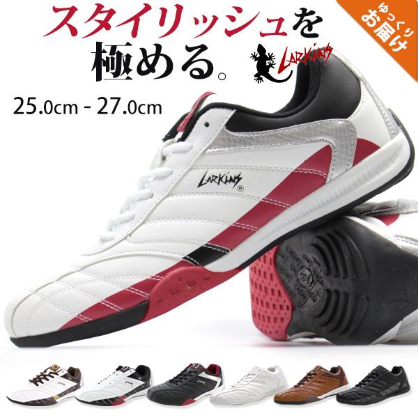 スニーカー メンズ ラーキンス Larkins L 6236 白 ホワイト 黒 ブラック 靴 疲れにくい 軽量 軽い 幅広 ワイズ 3e おしゃれ 人気 5営業日の通販はau Pay マーケット 靴のニシムラ スニーカー メンズ ラーキンス Larkins L 6236 白 ホワイト 黒 ブラック 靴 疲れにくい 軽量 軽い 幅広 ワイズ 3e おしゃれ 人気 5営業日の通販はau Pay マーケット 靴のニシムラ