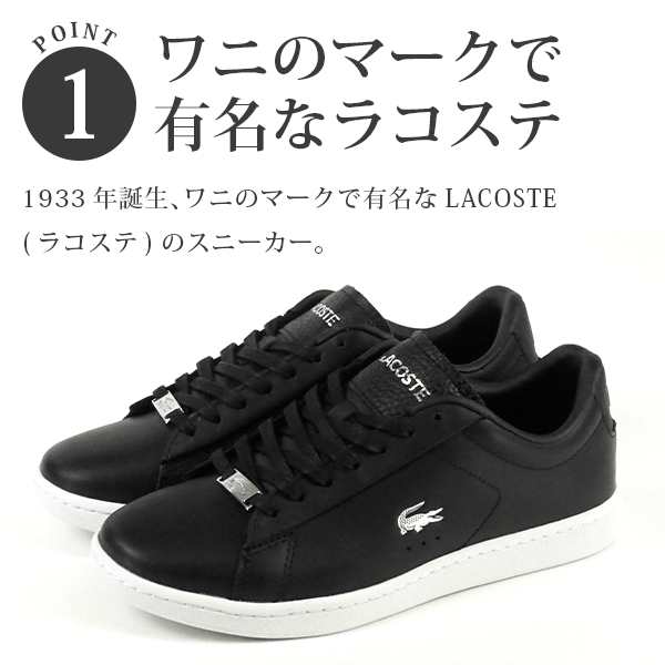 最大91％オフ！ 値下げ可 LACOSTE スニーカー asakusa.sub.jp