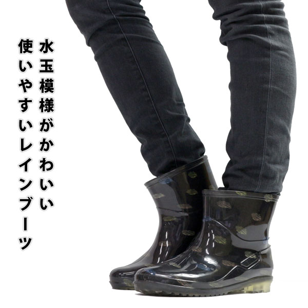 レインブーツ レディース 靴 ショート 黒 ブラック ワイン ネイビー 軽量 軽い 完全防水 雨 屈曲 Monfrere Lb8408 平日3 5日以内に発送の通販はau Pay マーケット 靴のニシムラ