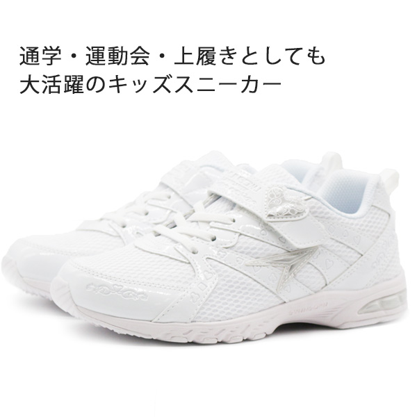 瞬足 レモンパイ スニーカー キッズ 子供 靴 白 黒 ホワイト ブラック 女の子 軽量 軽い 通学 運動会 体育 上履き Lej 427の通販はau Pay マーケット 靴のニシムラ