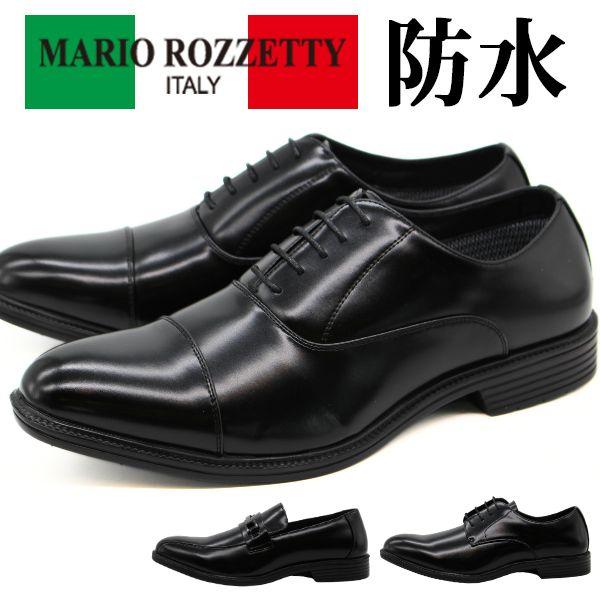 pedal 黒 ビジネスシューズ ビジネスシューズ 革靴 メンズ ビット プレーントゥ ストレートチップ