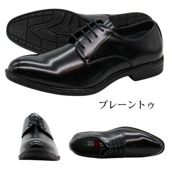 pedal 黒 ビジネスシューズ ビジネスシューズ 革靴 メンズ ビット プレーントゥ ストレートチップ