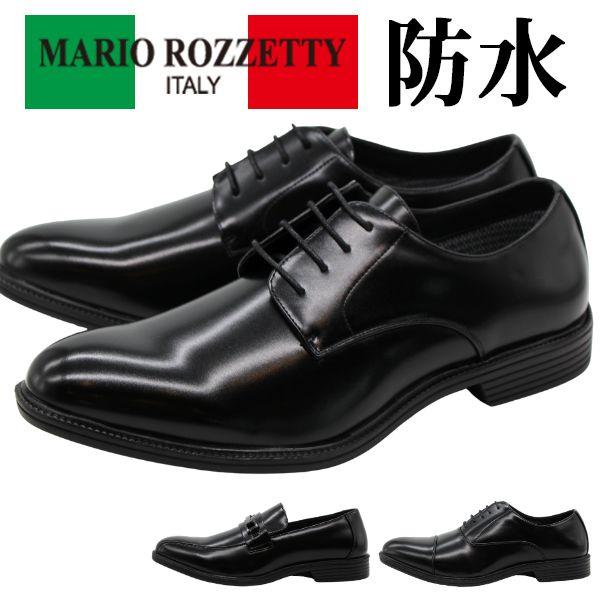 ビジネスシューズ 革靴 メンズ ビット プレーントゥ ストレートチップ