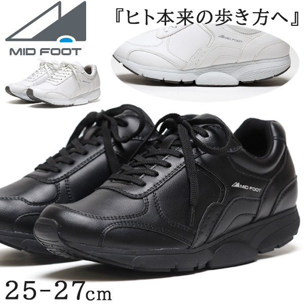スニーカー メンズ 靴 黒 ブラック 白 ホワイト ウォーキングシューズ メンズ シューズ 疲れにくい スニーカー 靴 紳士 男性 クッション 4e 幅広 ウオーキングシューズ 足底筋膜炎 長距離 歩きやすい ミッドフット MF-82uM
