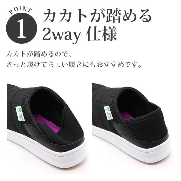 スニーカー レディース 靴 スリッポン 黒 ブラック 紺色 ネイビー 2way 軽量 軽い おしゃれ シンプル クッション性 防滑 滑りにくい  撥の通販はau PAY マーケット 靴のニシムラ