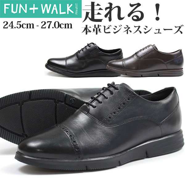 ビジネスシューズ メンズ 革靴 本革 黒 茶 ブラック ブラウン ウォーカーズメイト Walkers Mate Mw 9101 Fun Walkの通販はau Pay マーケット 靴のニシムラ