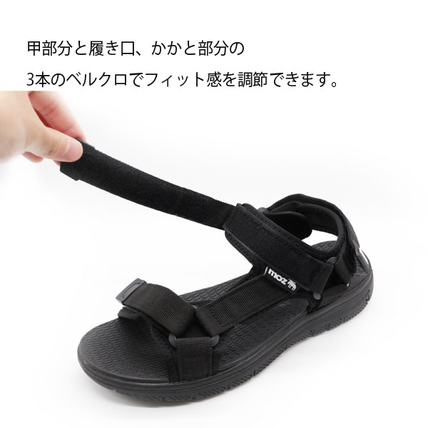 モズ メンズ サンダル 靴 スポーツサンダル 黒 ブラック ネイビー 軽量