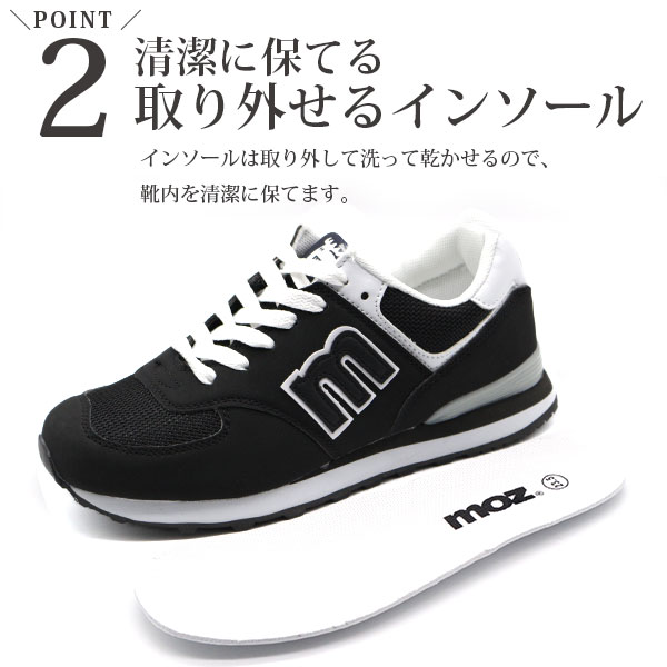 スニーカー レディース 靴 黒 ブラック ネイビー グレー 軽量 軽い おしゃれ 滑りにくい 人気 モズ Moz Mz 1022の通販はau Pay マーケット 靴のニシムラ