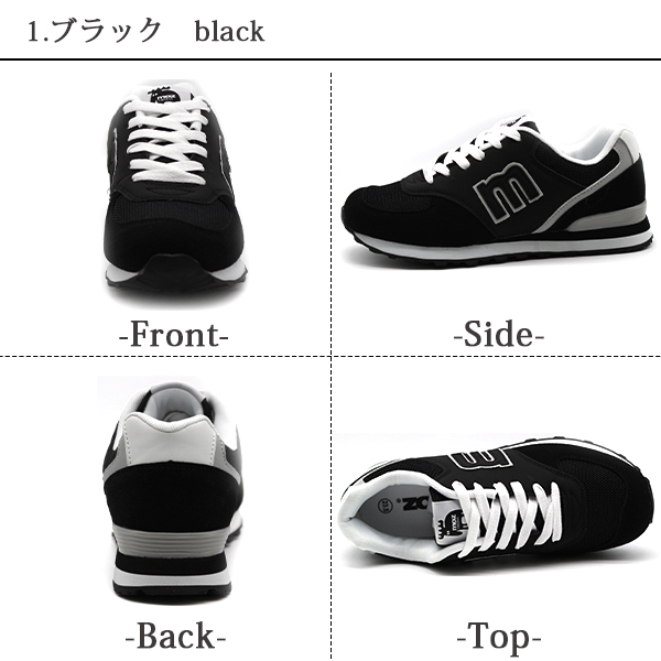 スニーカー レディース 靴 黒 ブラック 軽量 軽い 人気 おしゃれ かわいい 高校生 モズ Moz Mz 1335の通販はau Pay マーケット 靴のニシムラ