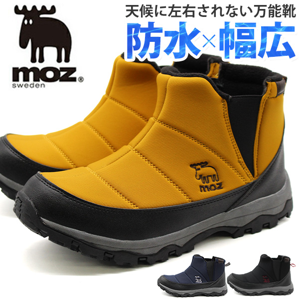 モズ メンズ ブーツ スニーカー 靴 ハイカット ショートブーツ 黒 