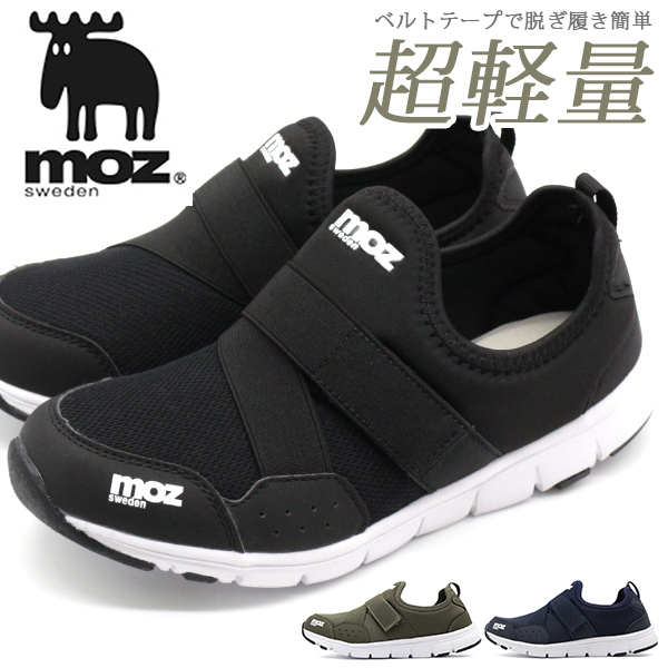 スニーカー レディース 靴 黒 ブラック カーキ ネイビー 軽量 軽い 人気 マジックテープ ウォーキング モズ Moz Mz 727の通販はau Pay マーケット 靴のニシムラ