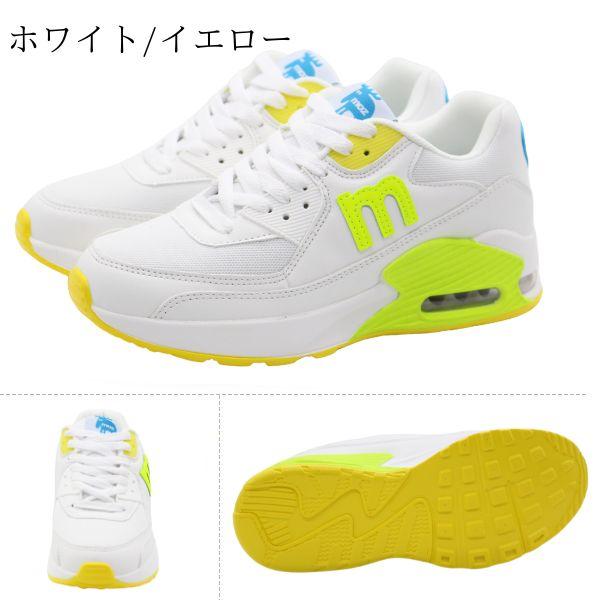 モズ スニーカー レディース 靴 エアーソール エアークッション 衝撃 