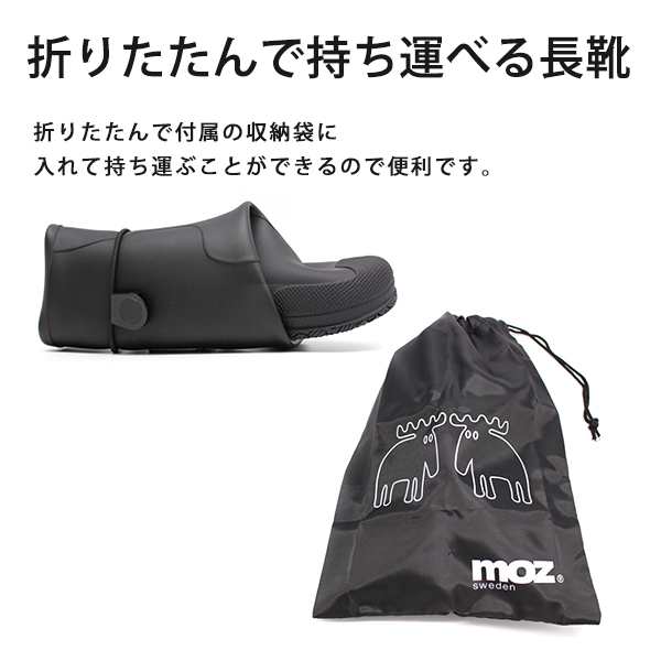 レインブーツ キッズ 長靴 黒 ブラック カーキ 防水 雨 折りたたみ 収納袋 持ち運び モズ Moz Mz 16jの通販はau Pay マーケット 靴のニシムラ