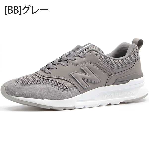 ニューバランス スニーカー メンズ 靴 男性 ローカット 黒 シンプル 軽い 快適 疲れない 通勤 通学 New Balance Cm997hの通販はau Pay マーケット 靴のニシムラ