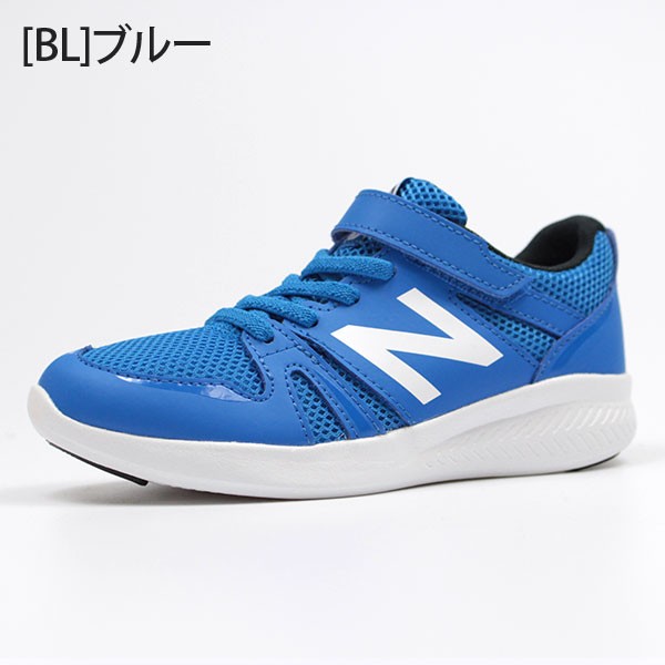 ニューバランス スニーカー キッズ ジュニア 17 0 23 0cm 靴 男の子 女の子 ローカット New Balance Yt570 カラフル おしゃれ かわいい の通販はau Pay マーケット 靴のニシムラ