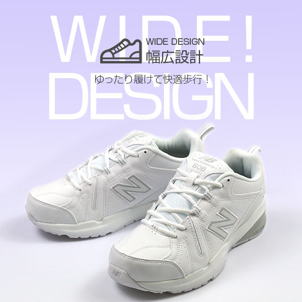 ニューバランス スニーカー メンズ 靴 白 黒 ホワイト ブラック 4e 幅広 仕事 通勤 ウォーキング New Balance Mx608sの通販はau Pay マーケット 靴のニシムラ