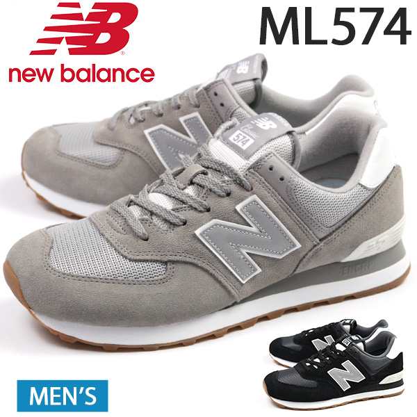 ニューバランス スニーカー メンズ 靴 黒 ブラック グレー スエード クッション 疲れない 軽量 軽い New Balance Ml574 Spu Sptの通販はau Pay マーケット 靴のニシムラ