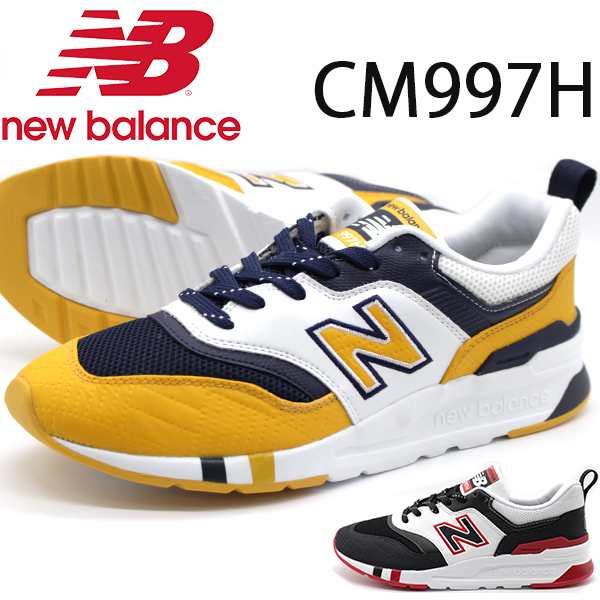 ニューバランス スニーカー メンズ 靴 黒 赤 ブラック レッド 軽量 軽い 疲れない New Balance Cm997hの通販はau Pay マーケット 靴のニシムラ