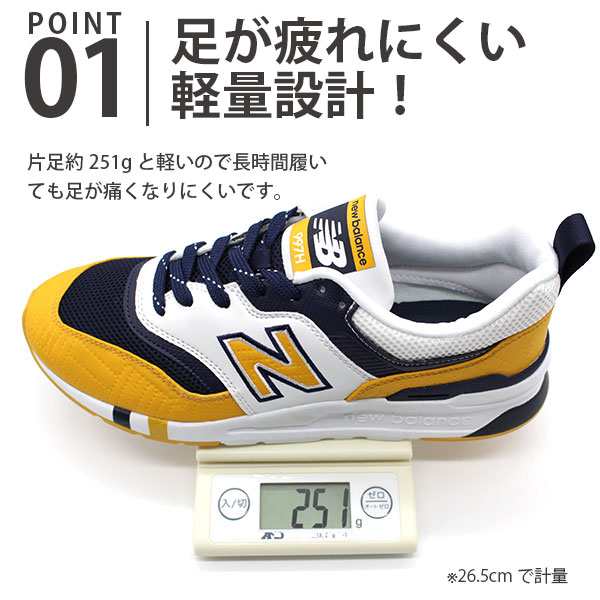 ニューバランス スニーカー メンズ 靴 黒 赤 ブラック レッド 軽量 軽い 疲れない New Balance Cm997hの通販はau Pay マーケット 靴のニシムラ