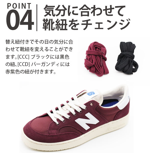 ニューバランス スニーカー メンズ 靴 黒 ブラック レッド スエード ナイロン 替え紐 New Balance Procourtcup Ccc Ccdの通販はau Pay マーケット 靴のニシムラ