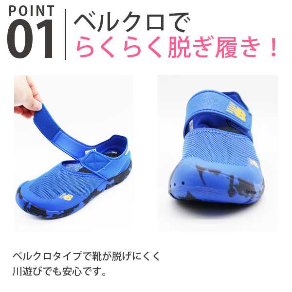 ニューバランス サンダル キッズ 子供 靴 アクアシューズ 黒 ブルー ピンク 水陸 水抜き 川 海 New Balance Yo8の通販はau Pay マーケット 靴のニシムラ ニューバランス サンダル キッズ 子供 靴 アクアシューズ 黒 ブルー ピンク 水陸 水抜き 川 海 New Balance Yo8の通販はau Pay マーケット 靴のニシムラ