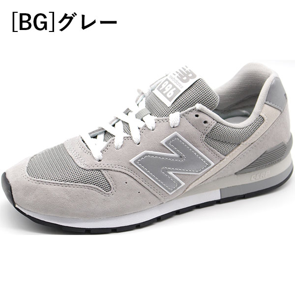 ニューバランス New Balance Cm996 スニーカー メンズ 靴 黒 白 グレー ブラック ホワイト ネイビー シンプル 定番の通販はau Pay マーケット 靴のニシムラ