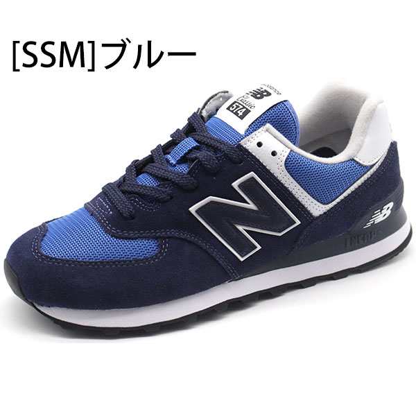 ニューバランス Nb スニーカー メンズ 靴 黒 赤 青 緑 黄 ブラック New Balance Ml574の通販はau Pay マーケット 靴のニシムラ