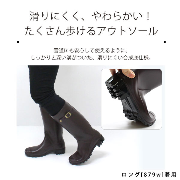 ニーハイ レインブーツ(裏付水中長靴) EU40も実際にはEU38程度の