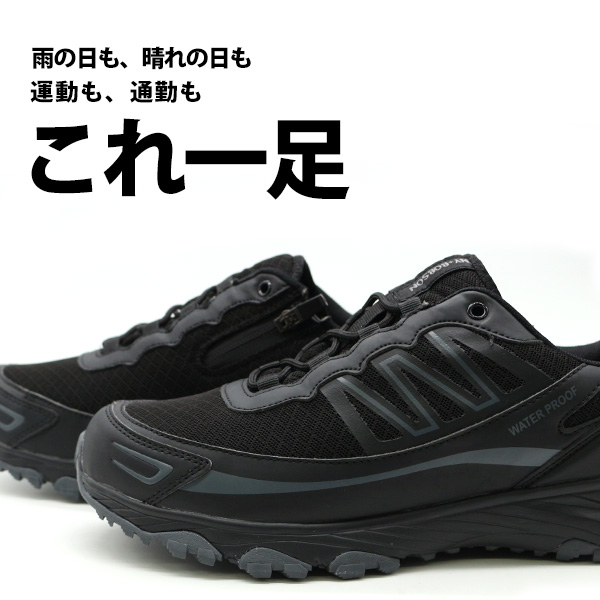 スニーカー メンズ 靴 黒 ブラック 防水 防滑 幅広 5E 3E
