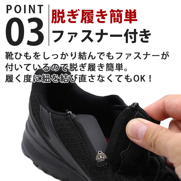スニーカー メンズ 靴 黒 ブラック 防水 防滑 幅広 5E 3E