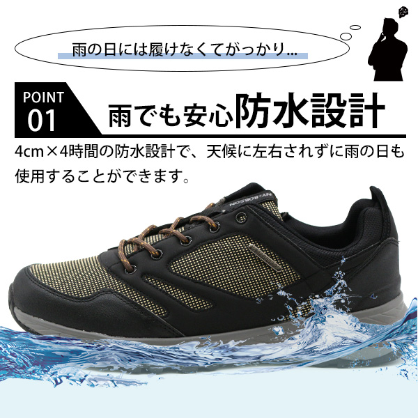 メンズ スニーカー 靴 黒 ブラック ブラウン 軽量 軽い 防水 雨