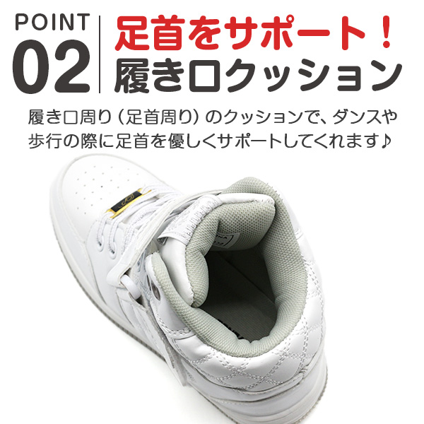 スニーカー キッズ 子供 レディース 靴 女性 女の子 ハイカット ダンス ダンスシューズ パークアベニュー Park Avenue Pa 8132の通販はau Pay マーケット 靴のニシムラ